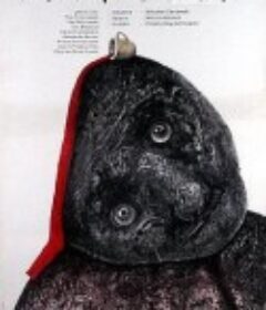 和睦 Harmonia            (1948)