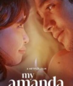 我的好友阿曼达 My Amanda            (2021)