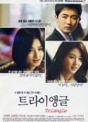三角恋 트라이앵글            (2009)