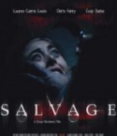 毛骨悚然 Salvage            (2006)