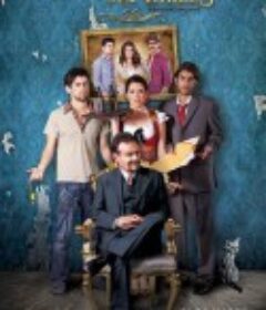 我们是贵族 Nosotros los Nobles            (2013)