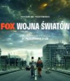 世界之战 第二季 War of the Worlds Season 2            (2021)