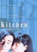 我爱厨房 我愛廚房            (1997)