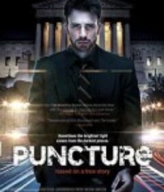 穿孔 Puncture            (2011)