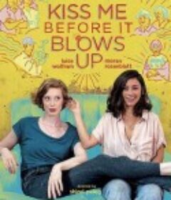 在爆炸前吻我 Kiss Me Before It Blows Up            (2020)