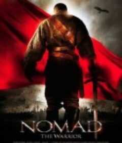 游牧战神 Көшпенділер            (2005)