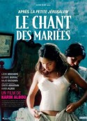 婚礼之歌 Le Chant des mariées            (2008)