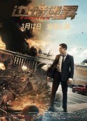 边境迷雾 Рубеж            (2018)