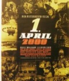 2000年4月1日 1. April 2000            (1952)