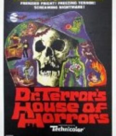 活尸的城堡 Dr. Terror's House of Horrors            (1965)