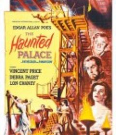 闹鬼的宫殿 The Haunted Palace            (1963)