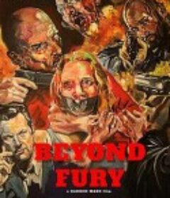 超越狂怒 Beyond Fury            (2012)