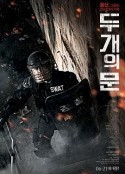 两扇门 두 개의 문            (2011)