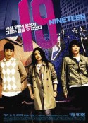 我的19岁 19-Nineteen            (2009)