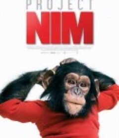 尼姆计划 Project Nim            (2011)