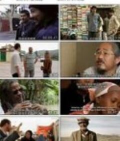 美国 请听我说 The Listening Project            (2008)