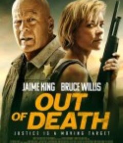 死里逃生 Out of Death            (2021)