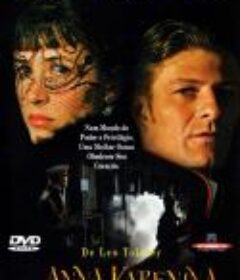 安娜·卡列尼娜 Anna Karenina            (1997)