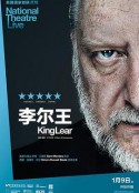 李尔王 National Theatre Live: King Lear            (2014)
