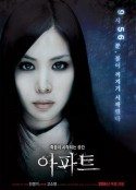 公寓 아파트            (2006)