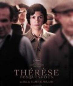 寂寞的心灵 Thérèse Desqueyroux            (2012)