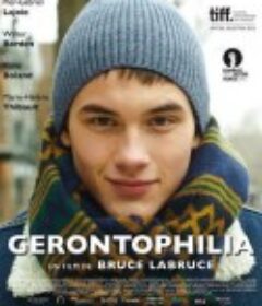 恋老症 Gerontophilia            (2013)