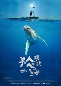男人与他的海 男人與他的海            (2020)