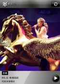 凯莉米洛2011爱神伦敦演唱会 Kylie Minogue Aphrodite Les Folies Tour 2011            (2011)
