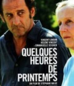 弥留之春 Quelques heures de printemps            (2012)