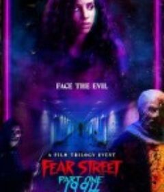 恐惧街 Fear Street            (2021)