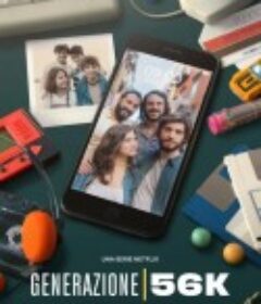 拨号上网80 后 Generation 56K            (2021)