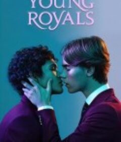 青春王室 第一季 Young Royals            (2021)