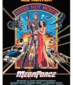 未来先锋 Megaforce            (1982)