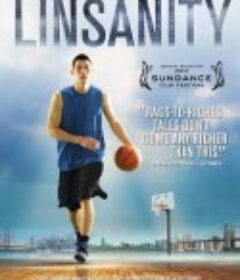 林来疯 Linsanity            (2013)
