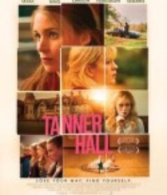 坦纳大厅 Tanner Hall            (2009)