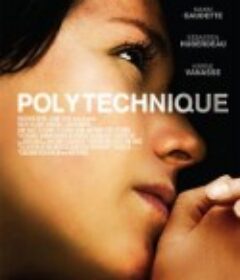 理工学院 Polytechnique            (2009)