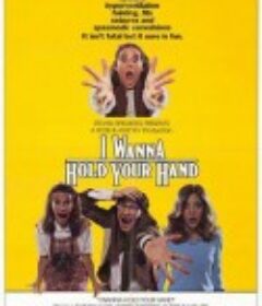 一亲芳泽 I Wanna Hold Your Hand            (1978)