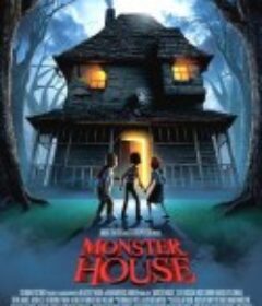 怪兽屋 Monster House            (2006)