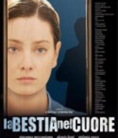 心中的野兽 La Bestia Nel Cuore            (2005)