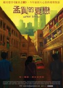 孟买的夏恋 Bombay Summer            (2008)
