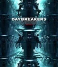 嗜血破晓 Daybreakers            (2009)