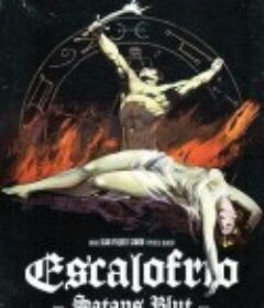 撒旦之血 Escalofrío            (1978)