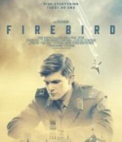 浴火鸟 Firebird            (2021)