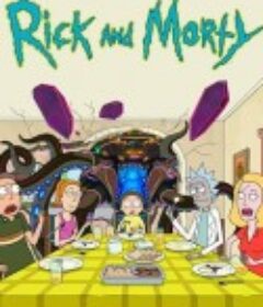 瑞克和莫蒂 第五季 Rick and Morty Season 5            (2021)