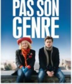 非我族类 Pas son Genre            (2014)