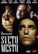 圣地 Sveto mesto            (1990)