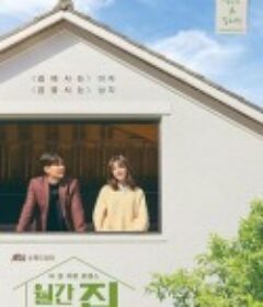 月刊家 월간 집            (2021)