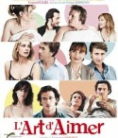 爱的艺术 L'art d'aimer            (2011)