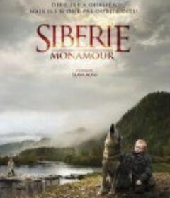 西伯利亚，我的爱 Сибирь, мон амур            (2011)