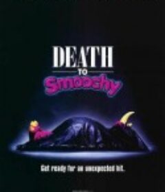 斯慕奇之死 Death to Smoochy            (2002)